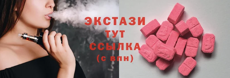 Ecstasy 300 mg  Нижнекамск 