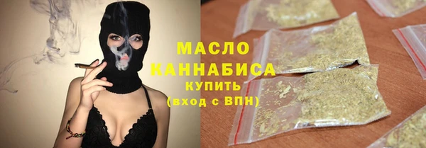 MESCALINE Бугульма