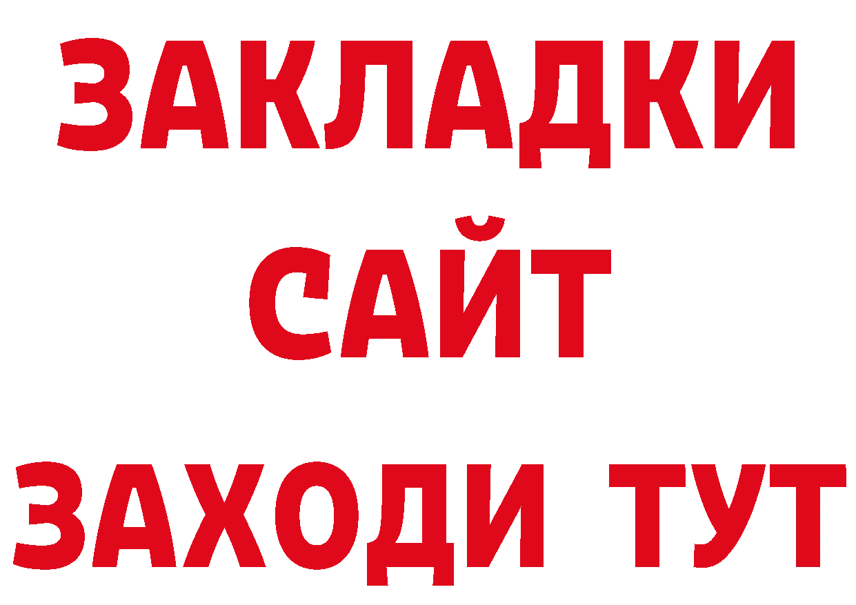 А ПВП Соль зеркало сайты даркнета MEGA Нижнекамск