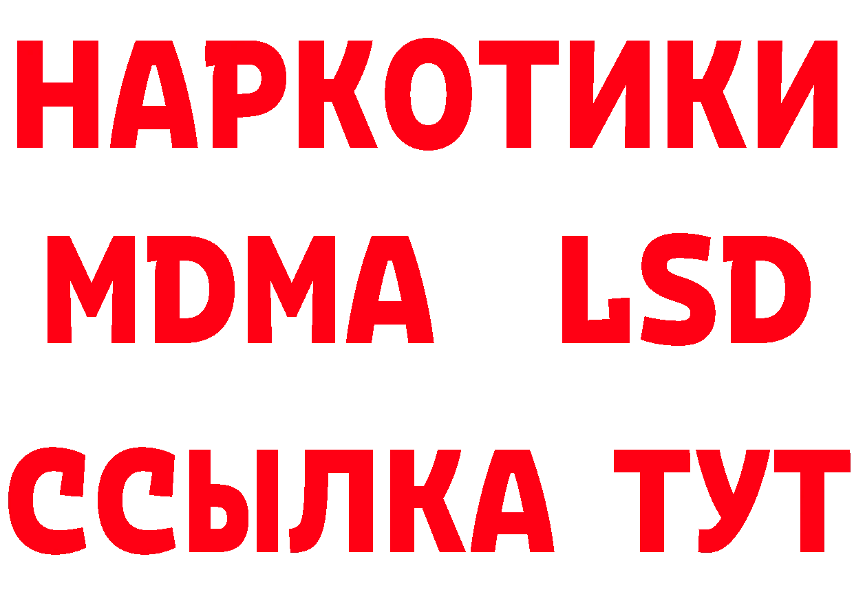 Бутират вода онион это кракен Нижнекамск